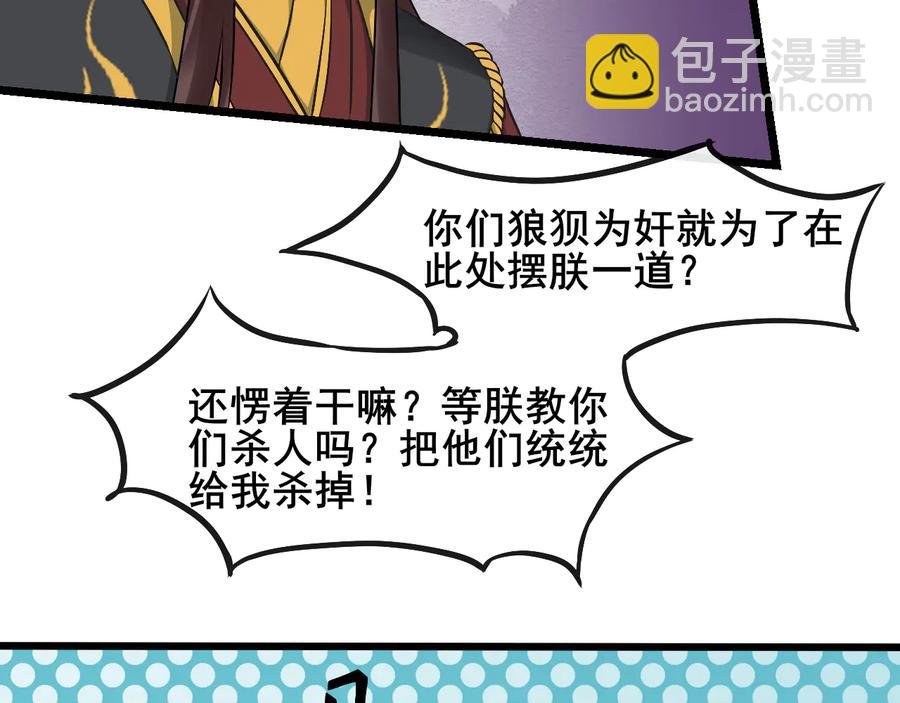 第106话 战场(1/2)-第164话