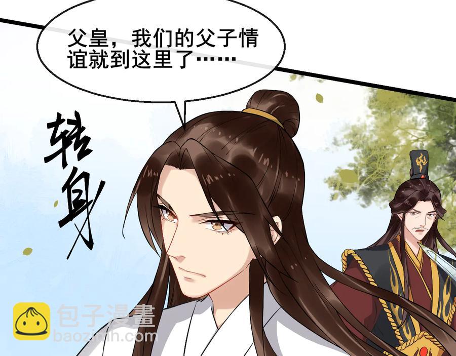 第106话 战场(1/2)-第164话