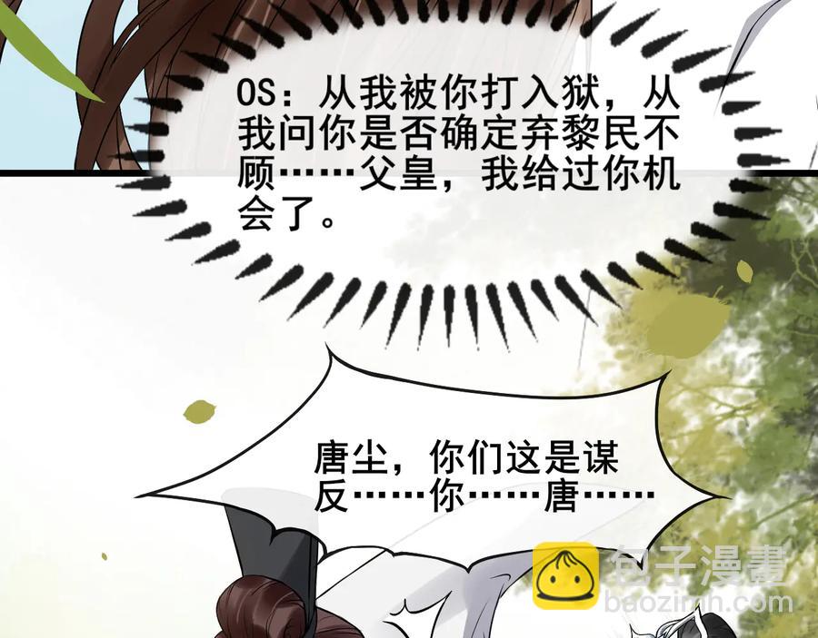 第106话 战场(1/2)-第164话