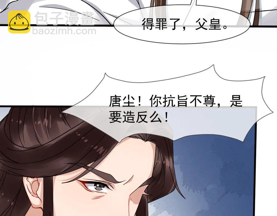 第106话 战场(1/2)-第164话