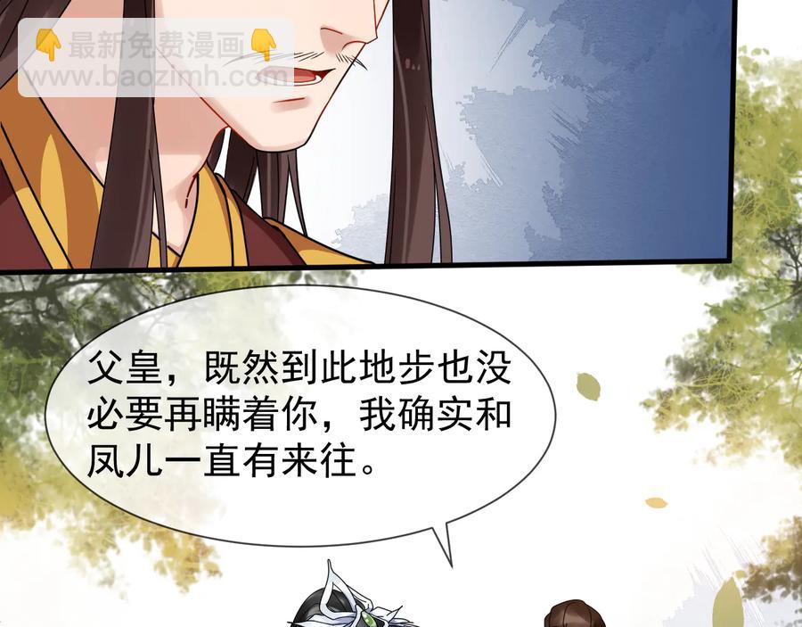 第106话 战场(1/2)-第164话