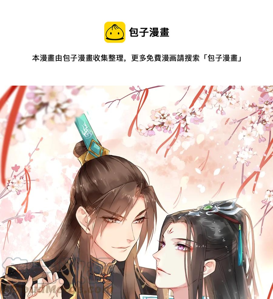 完结篇 新的开始(1/2)-第166话