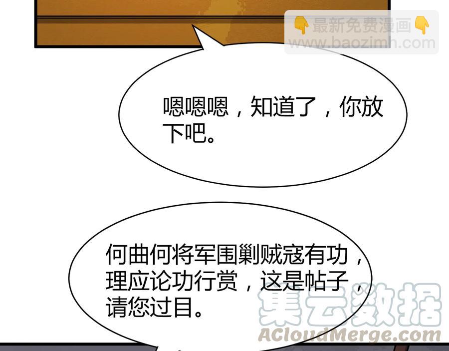 完结篇 新的开始(1/2)-第166话
