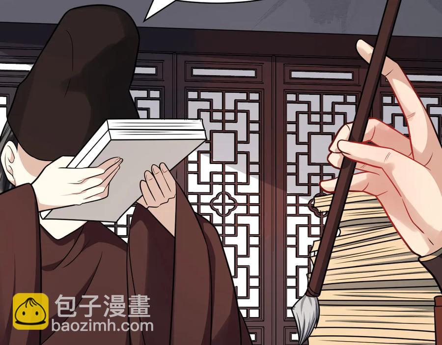 完结篇 新的开始(1/2)-第166话