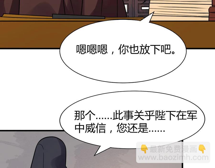 完结篇 新的开始(1/2)-第166话