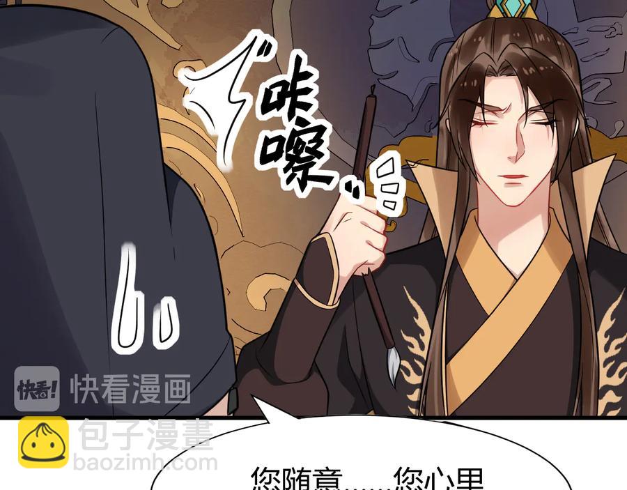 完结篇 新的开始(1/2)-第166话