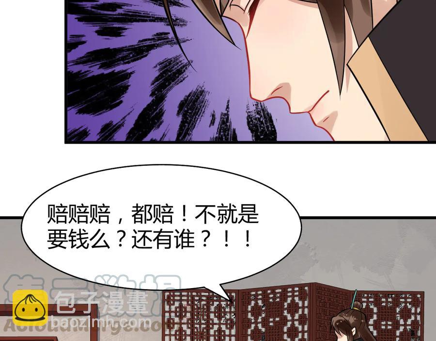 完结篇 新的开始(1/2)-第166话