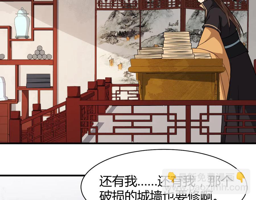 完结篇 新的开始(1/2)-第166话