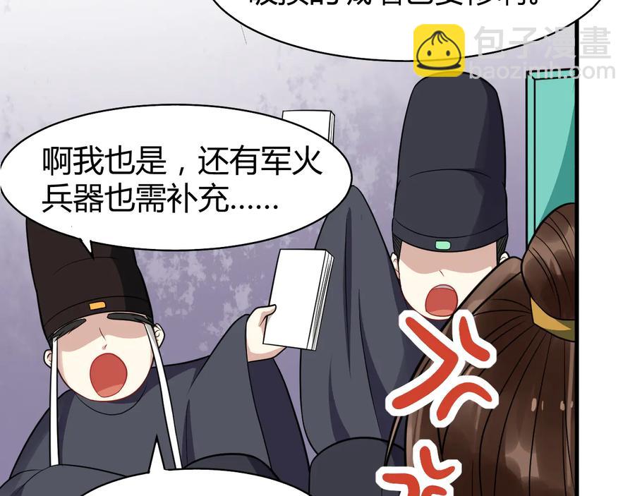 完结篇 新的开始(1/2)-第166话