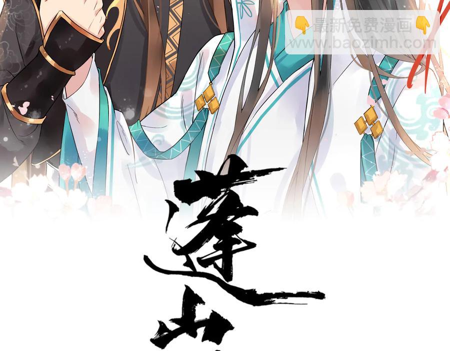 完结篇 新的开始(1/2)-第166话