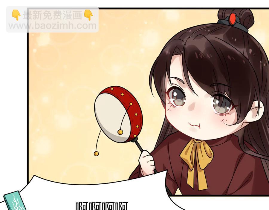 完结篇 新的开始(1/2)-第166话