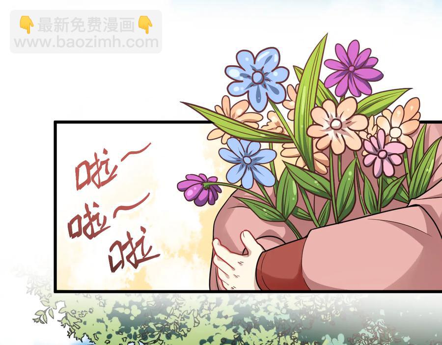 完结篇 新的开始(1/2)-第166话