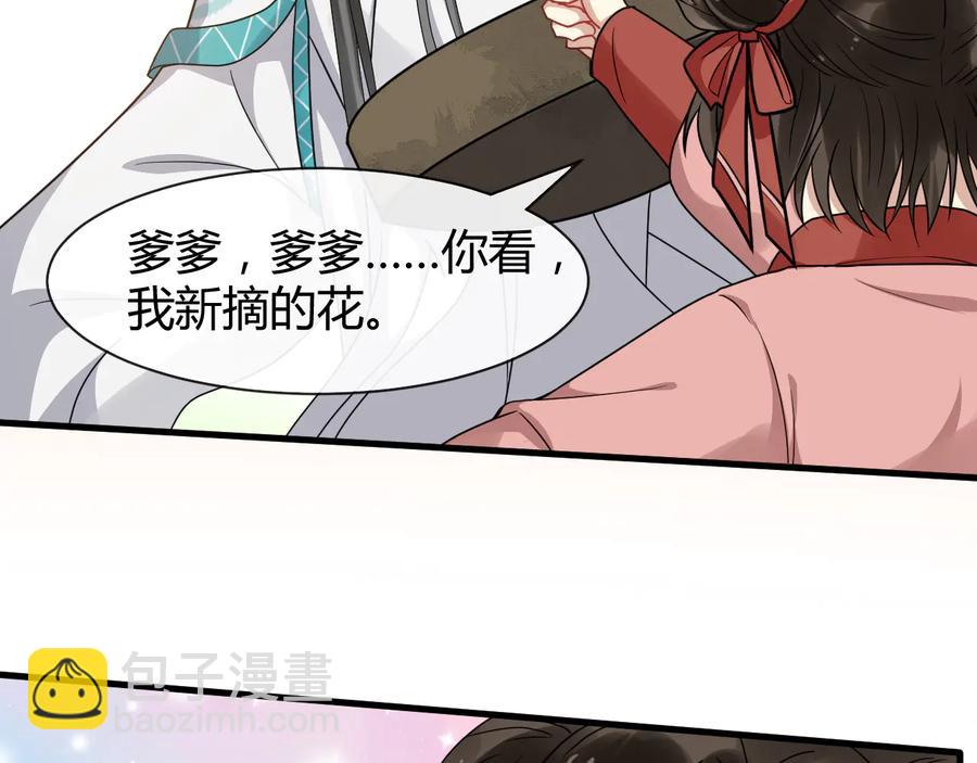 完结篇 新的开始(1/2)-第166话