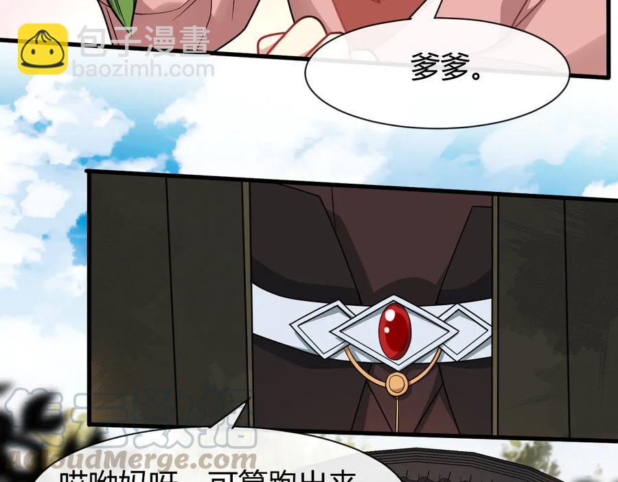 完结篇 新的开始(1/2)-第166话