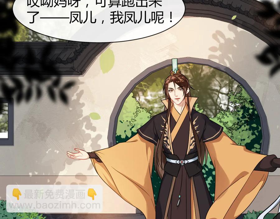 完结篇 新的开始(1/2)-第166话