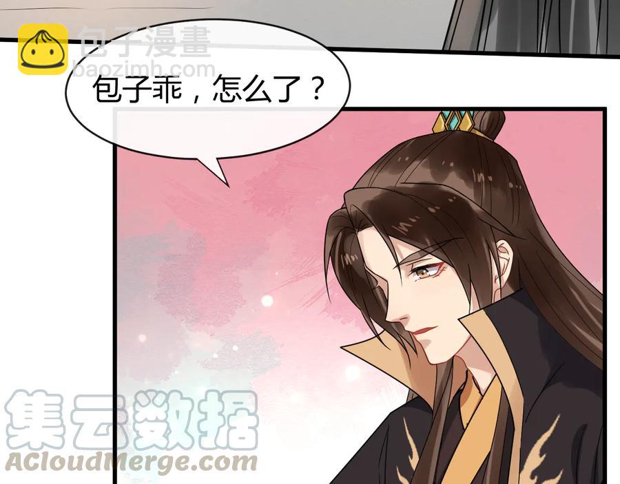 完结篇 新的开始(1/2)-第166话