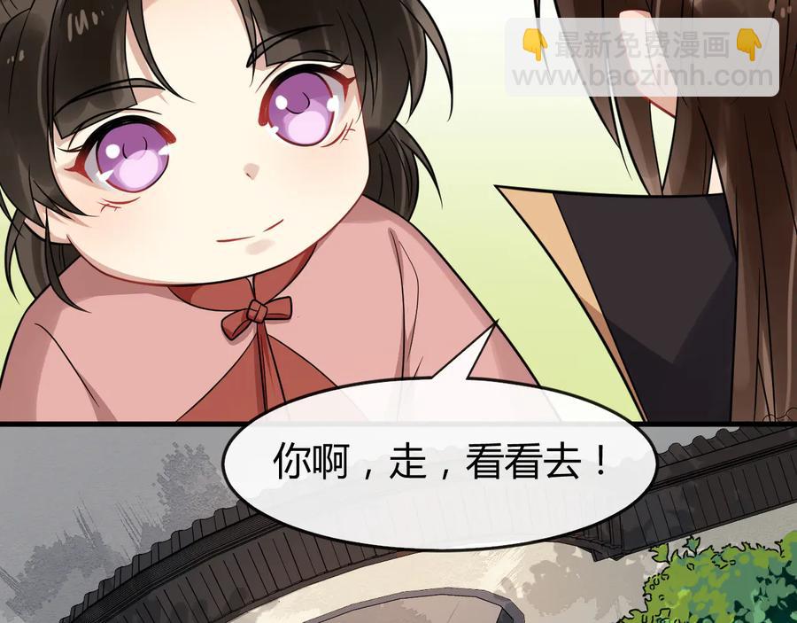 完结篇 新的开始(1/2)-第166话