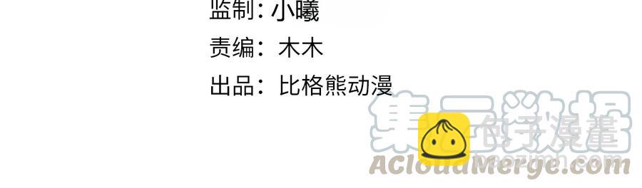 完结篇 新的开始(1/2)-第166话