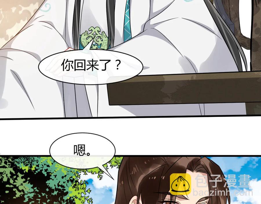 完结篇 新的开始(1/2)-第166话