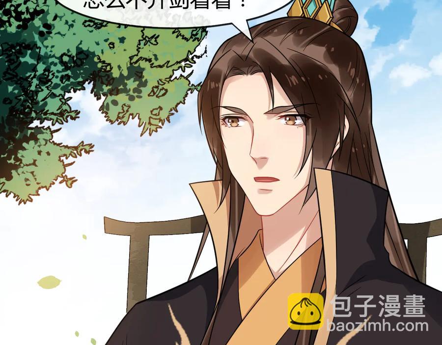 完结篇 新的开始(1/2)-第166话