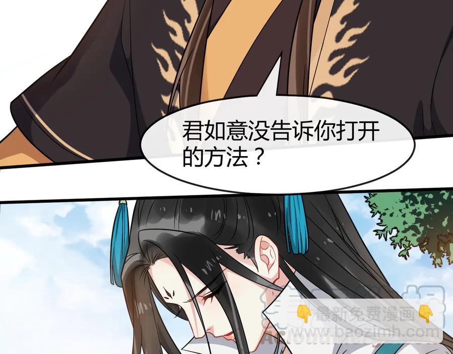 完结篇 新的开始(1/2)-第166话