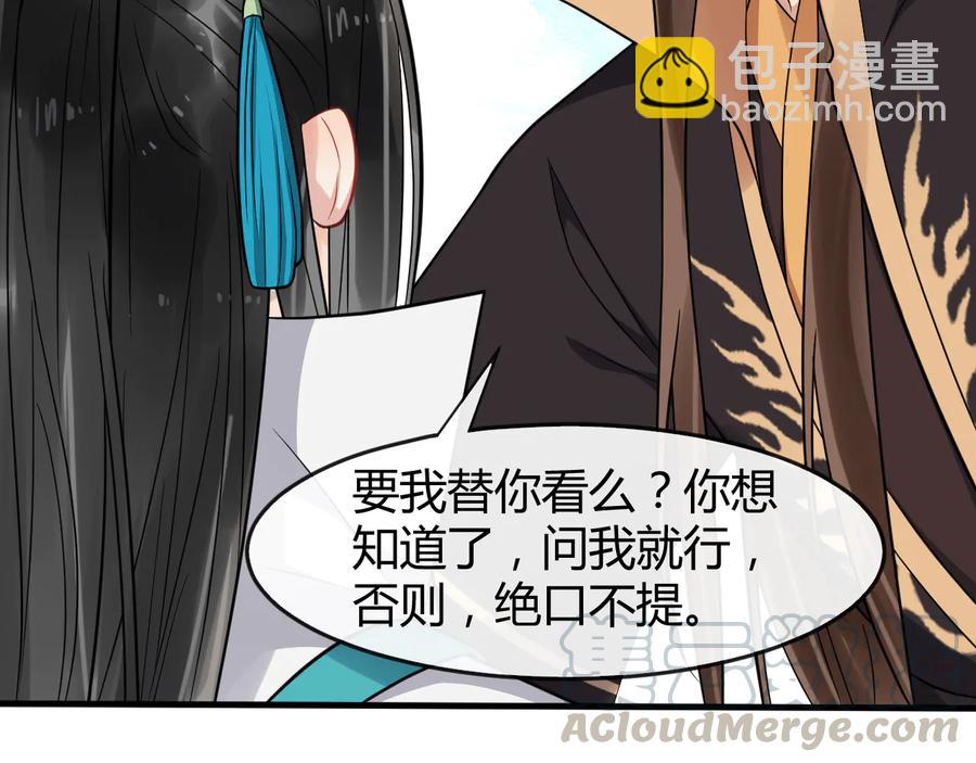 完结篇 新的开始(1/2)-第166话