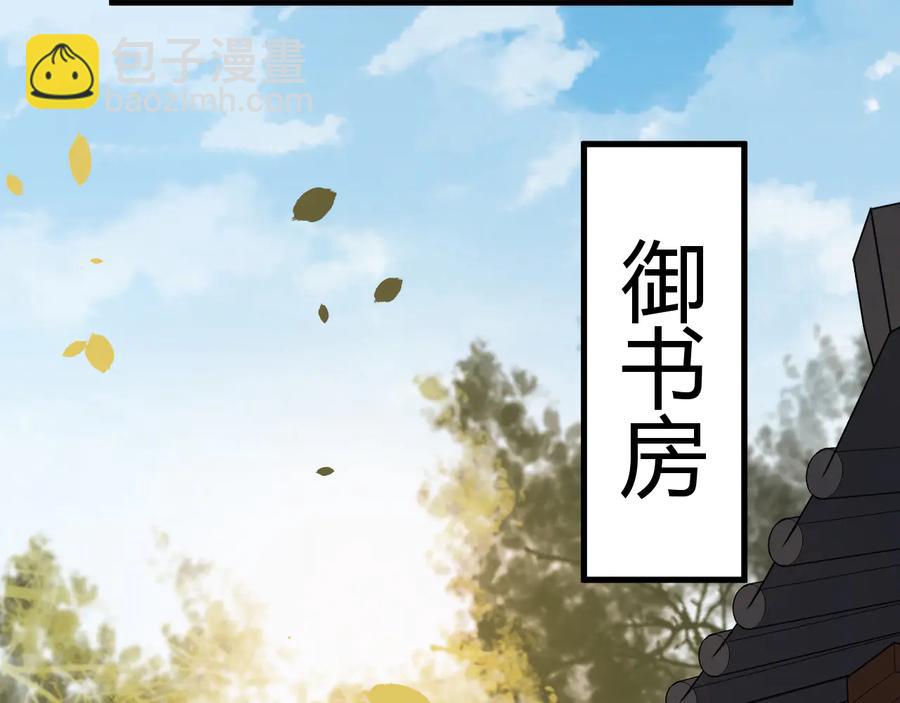 完结篇 新的开始(1/2)-第166话