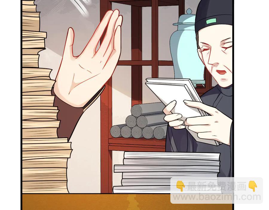 完结篇 新的开始(1/2)-第166话