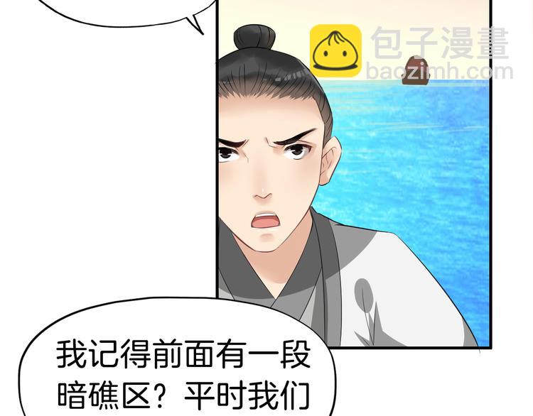 第15话 舍不得(1/3)-第18话