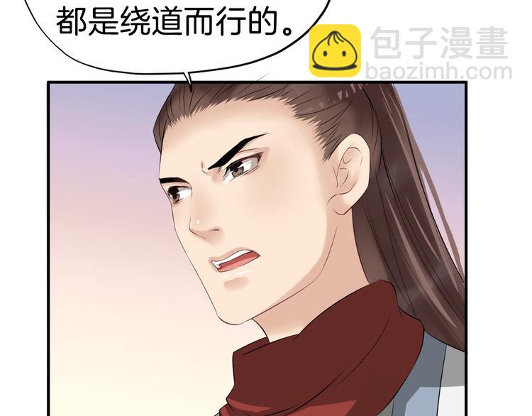 第15话 舍不得(1/3)-第18话