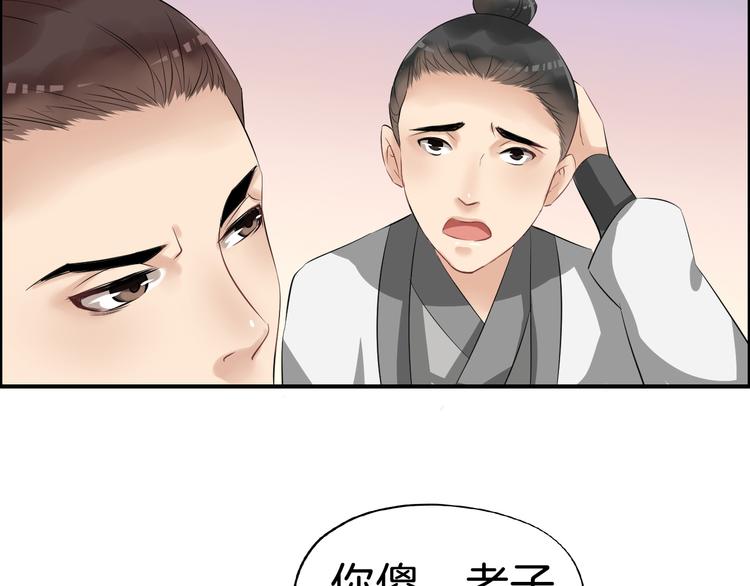 第15话 舍不得(1/3)-第18话