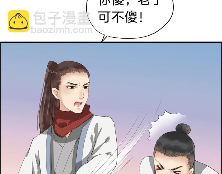 第15话 舍不得(1/3)-第18话