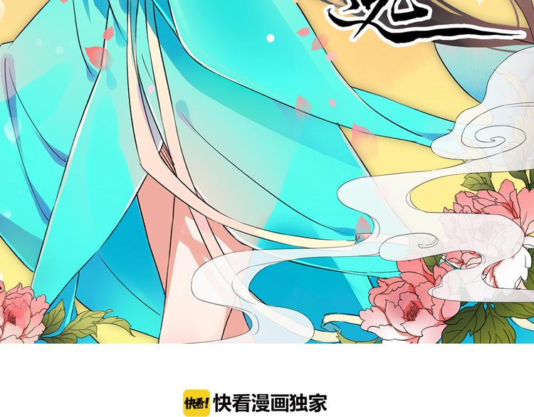 第15话 舍不得(1/3)-第18话