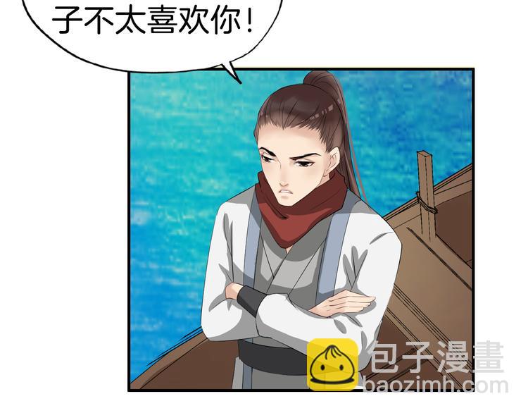 第15话 舍不得(1/3)-第18话