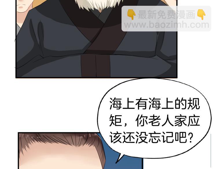 第15话 舍不得(1/3)-第18话