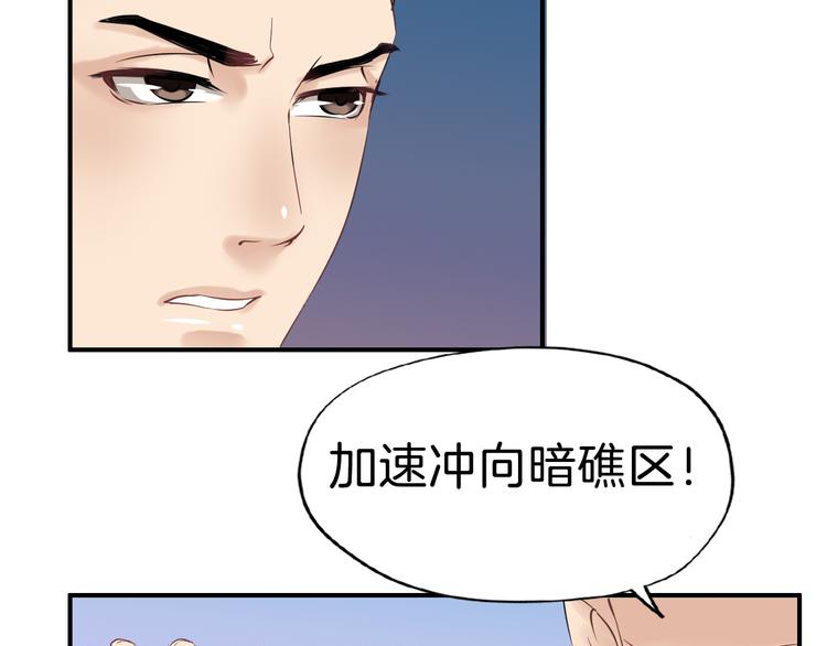 第15话 舍不得(1/3)-第18话