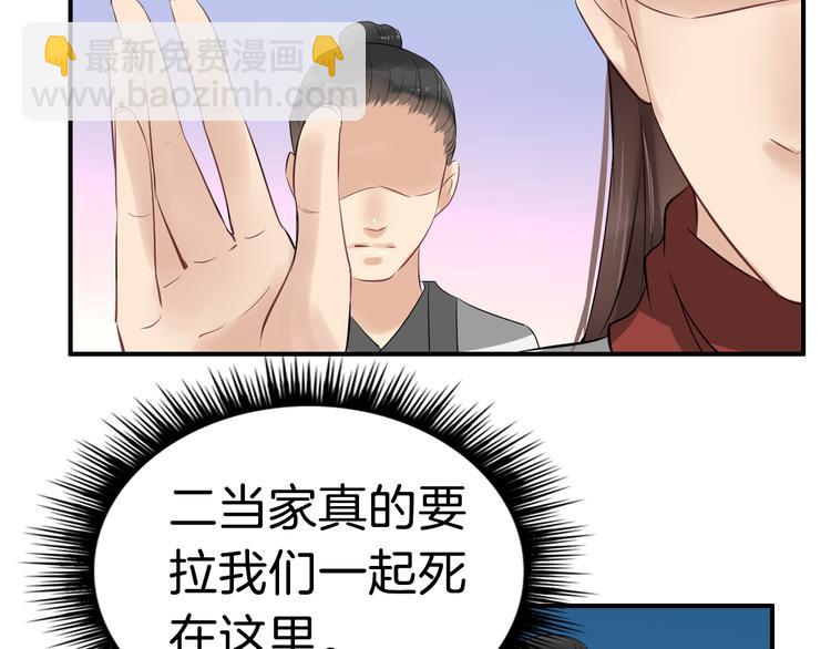 第15话 舍不得(1/3)-第18话