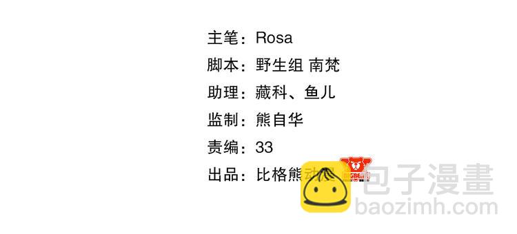 第15话 舍不得(1/3)-第18话