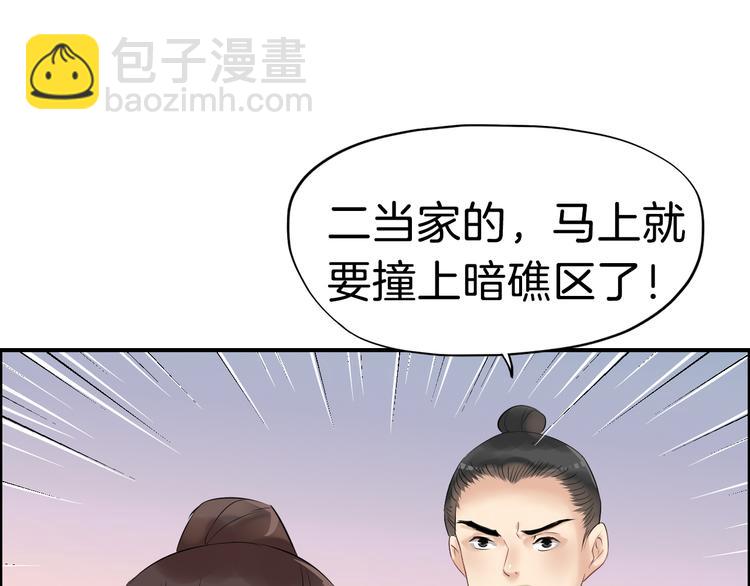 第15话 舍不得(1/3)-第18话