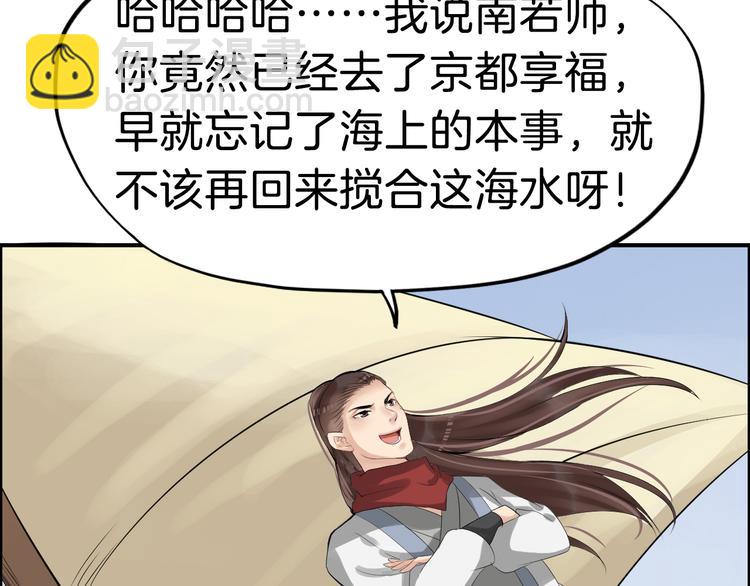 第15话 舍不得(1/3)-第18话