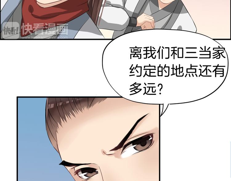 第15话 舍不得(1/3)-第18话