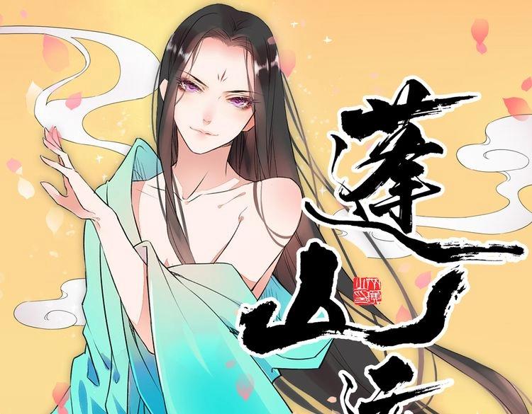 第17话 你的秘密(1/5)-第20话