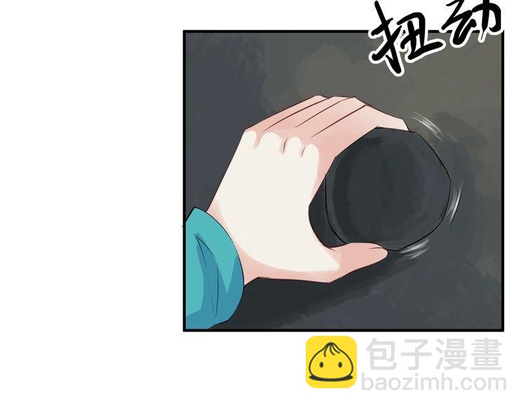 第17话 你的秘密(1/5)-第20话