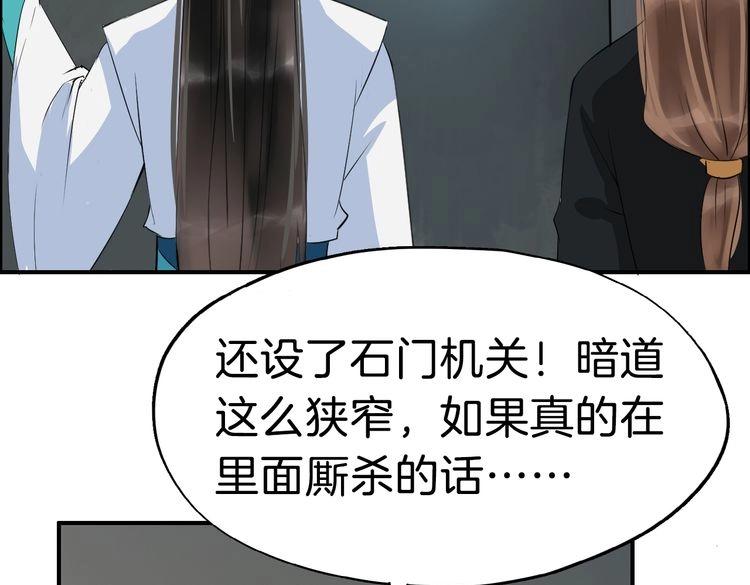 第17话 你的秘密(1/5)-第20话