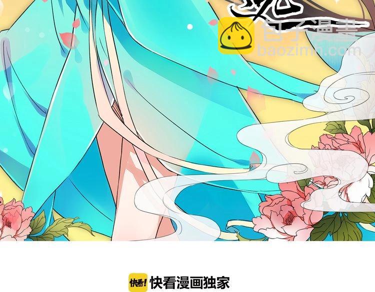 第17话 你的秘密(1/5)-第20话