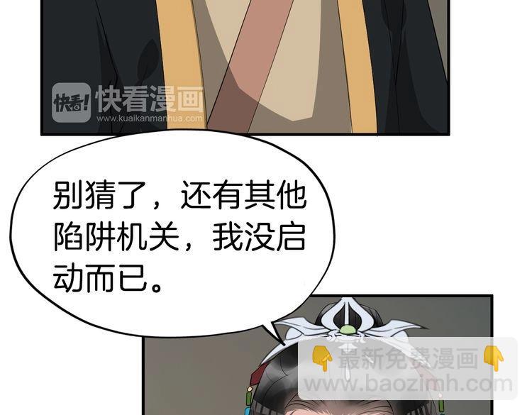 第17话 你的秘密(1/5)-第20话