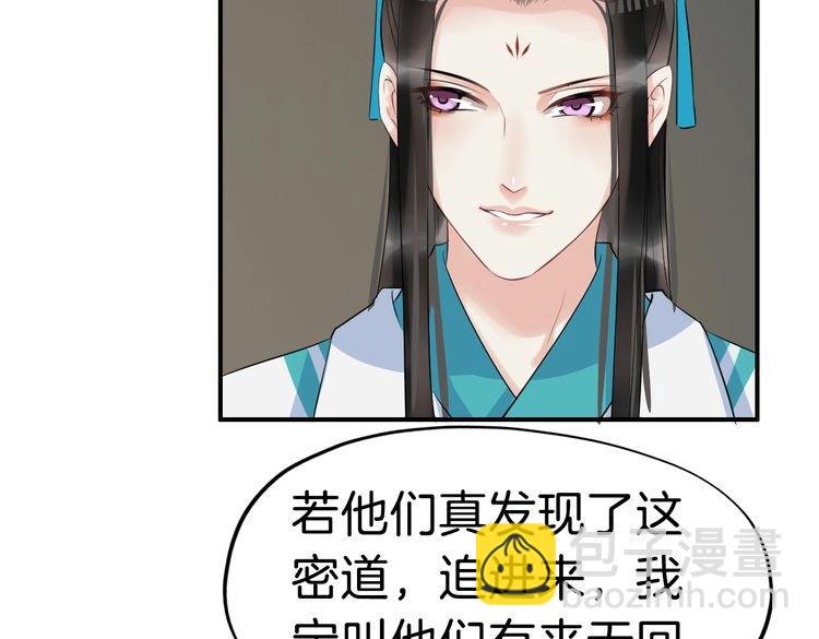 第17话 你的秘密(1/5)-第20话