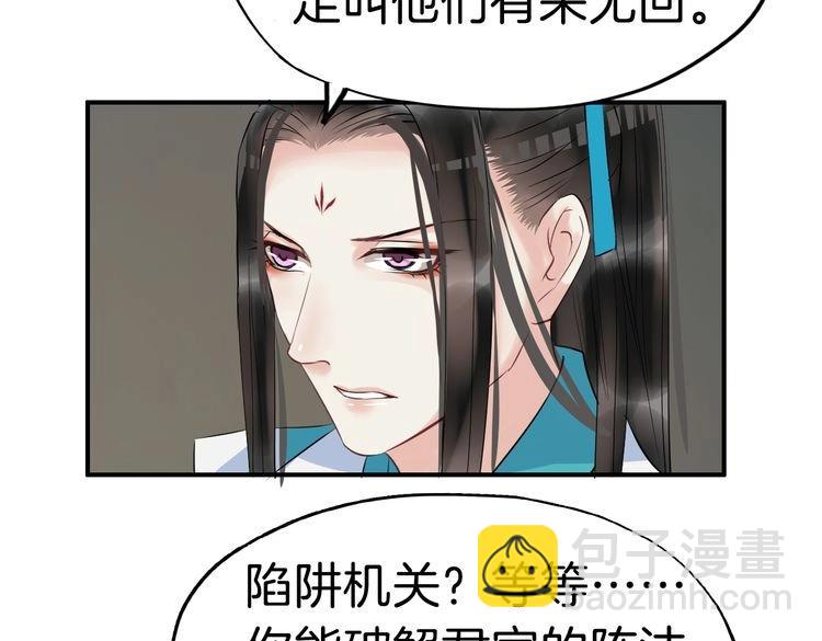 第17话 你的秘密(1/5)-第20话