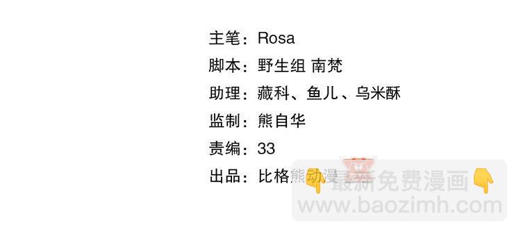 第17话 你的秘密(1/5)-第20话