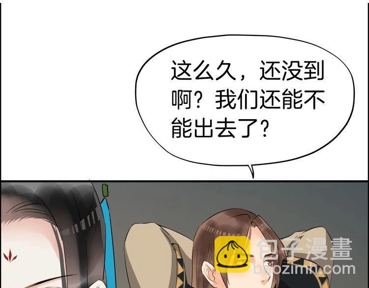 第17话 你的秘密(1/5)-第20话